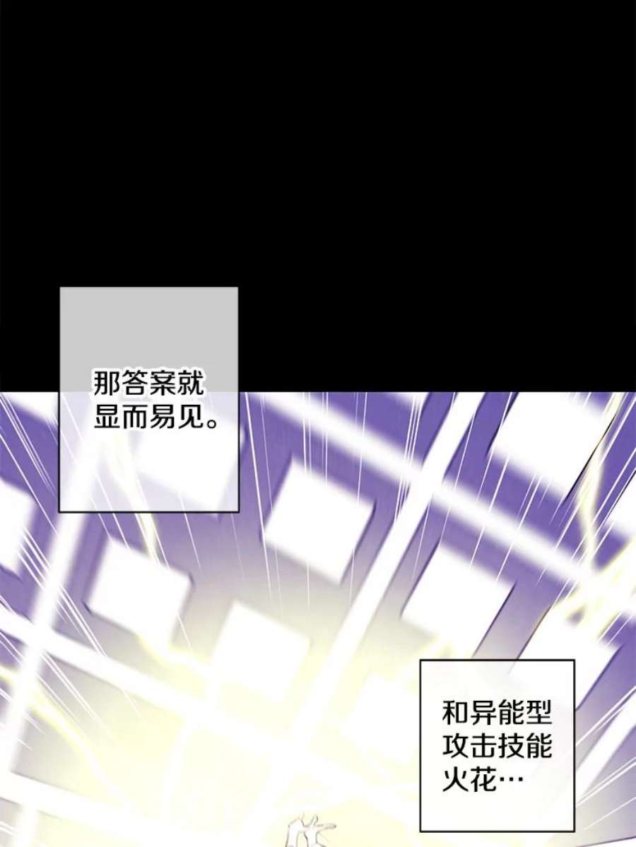 我在小说里当无赖51.刷新纪录