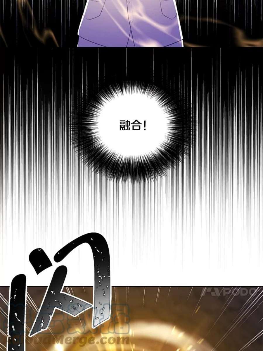 我在小说里当无赖51.刷新纪录