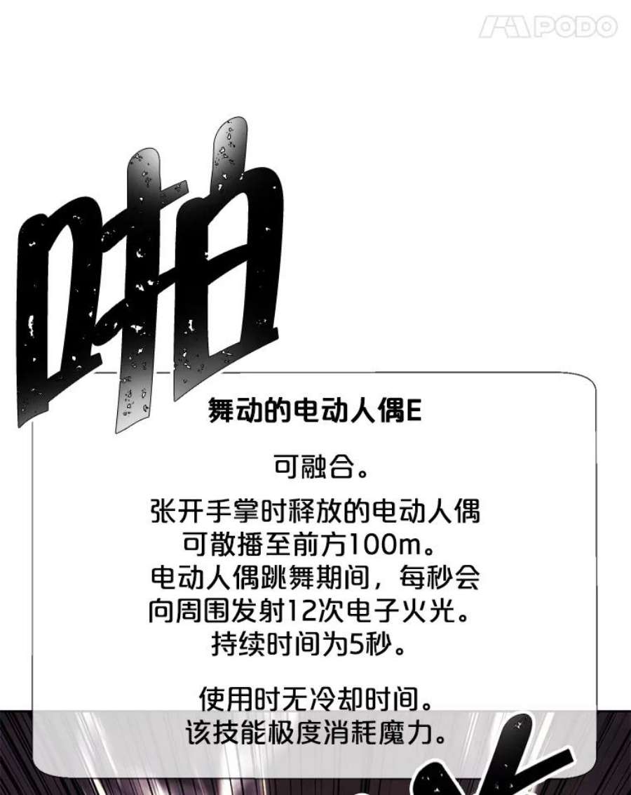 我在小说里当无赖51.刷新纪录