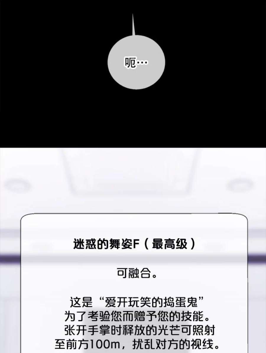 我在小说里当无赖51.刷新纪录