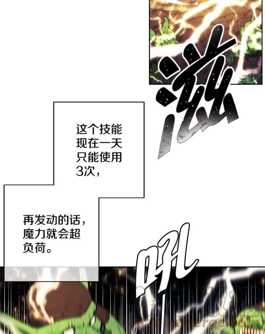 我在小说里当无赖51.刷新纪录