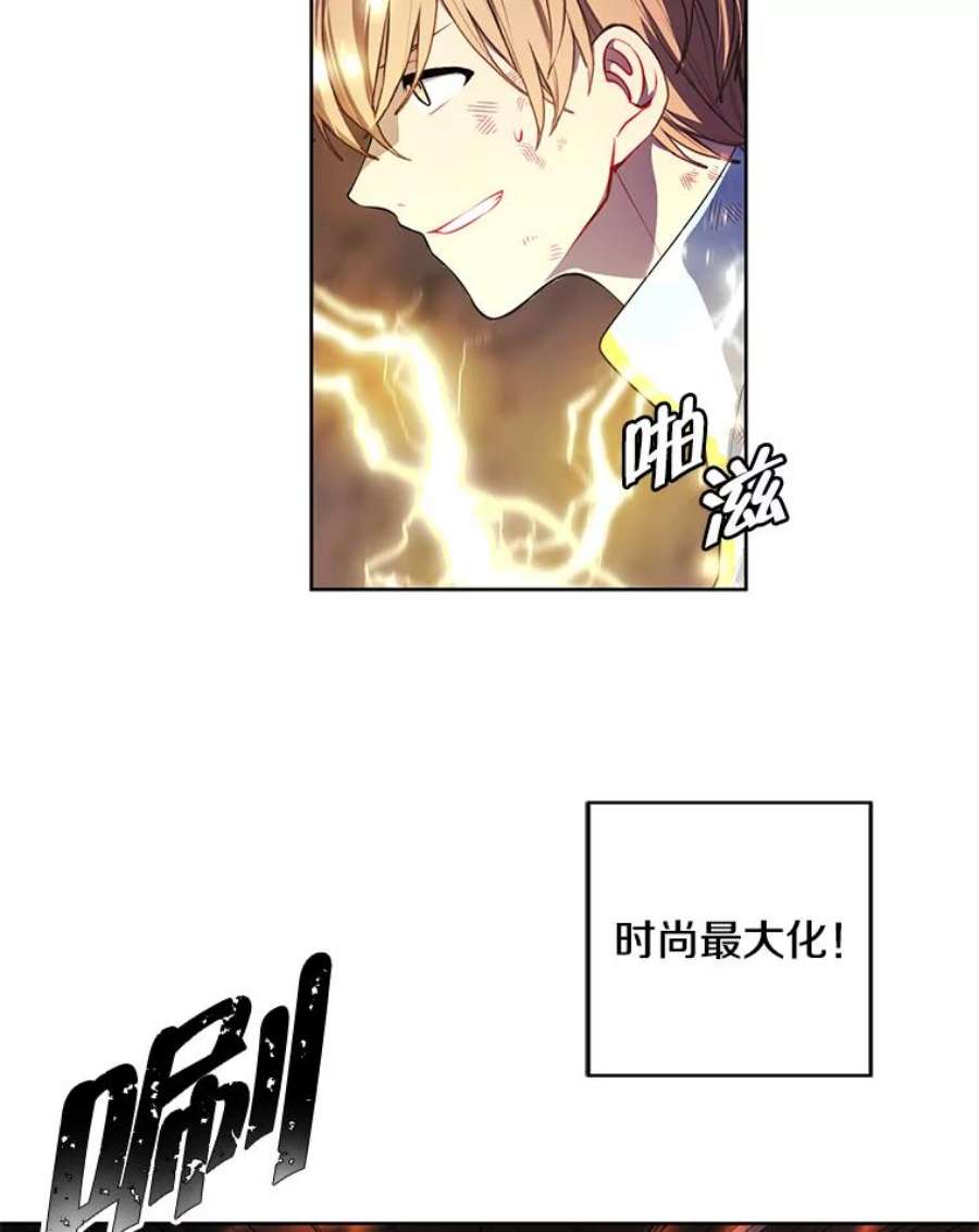 我在小说里当无赖51.刷新纪录