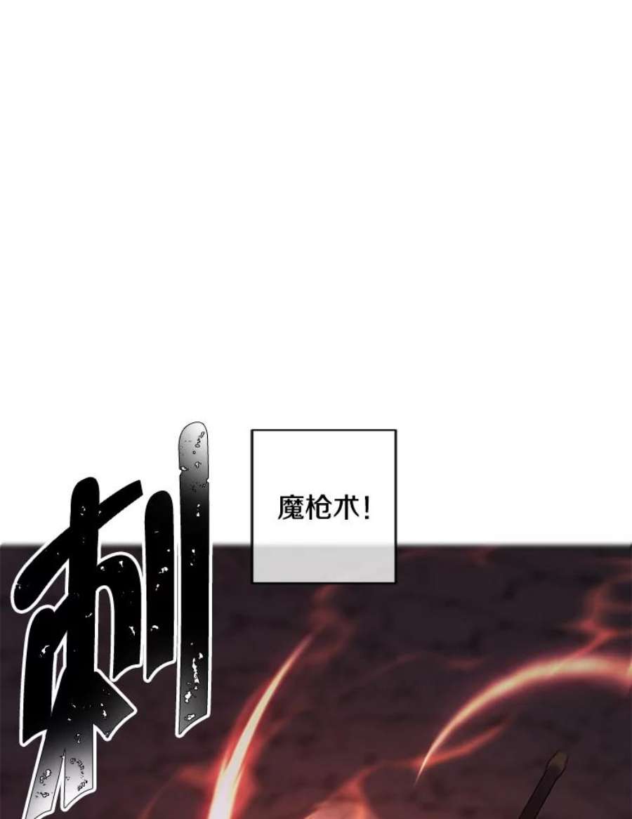 我在小说里当无赖51.刷新纪录