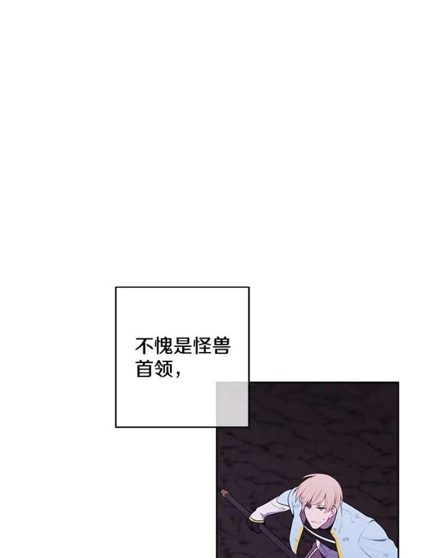 我在小说里当无赖51.刷新纪录