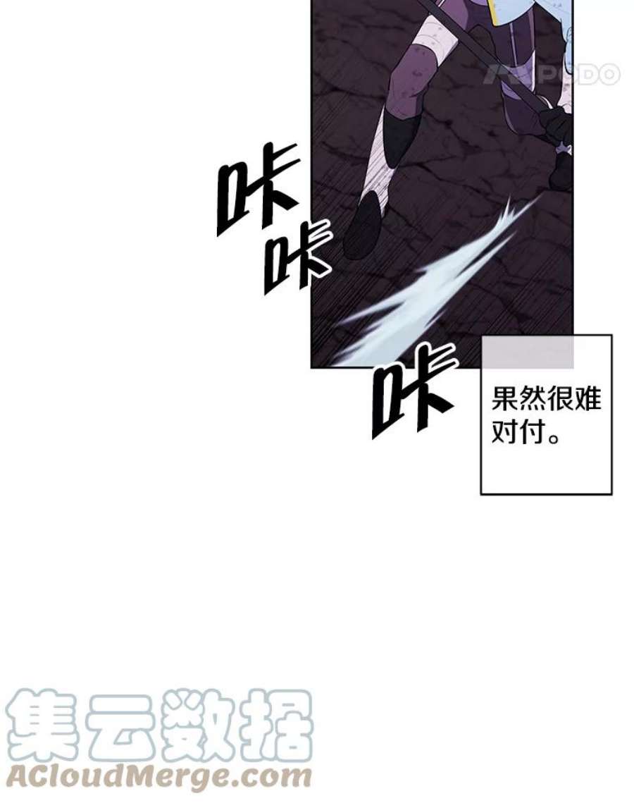 我在小说里当无赖51.刷新纪录