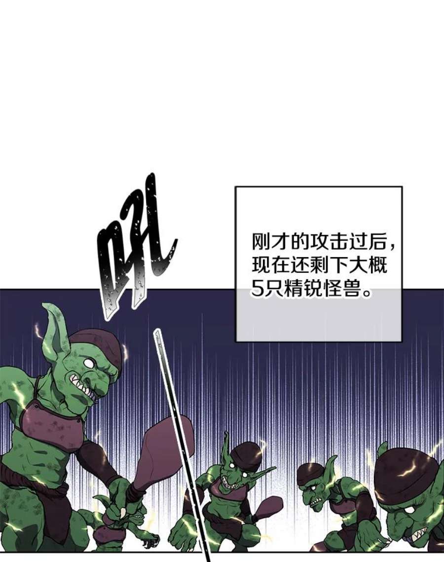 我在小说里当无赖51.刷新纪录