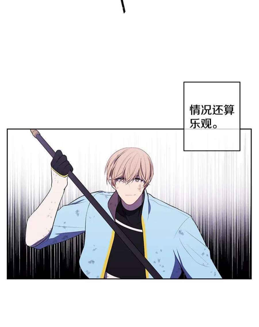 我在小说里当无赖51.刷新纪录