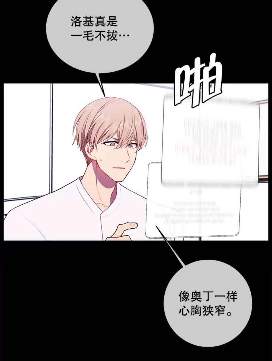 我在小说里当无赖51.刷新纪录