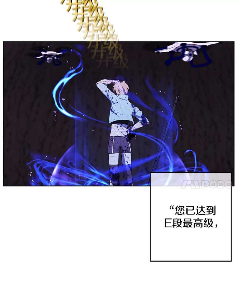 我在小说里当无赖51.刷新纪录