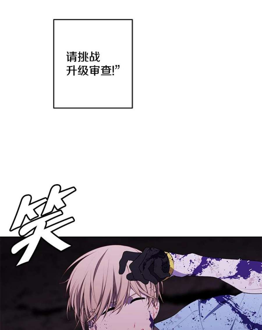 我在小说里当无赖51.刷新纪录
