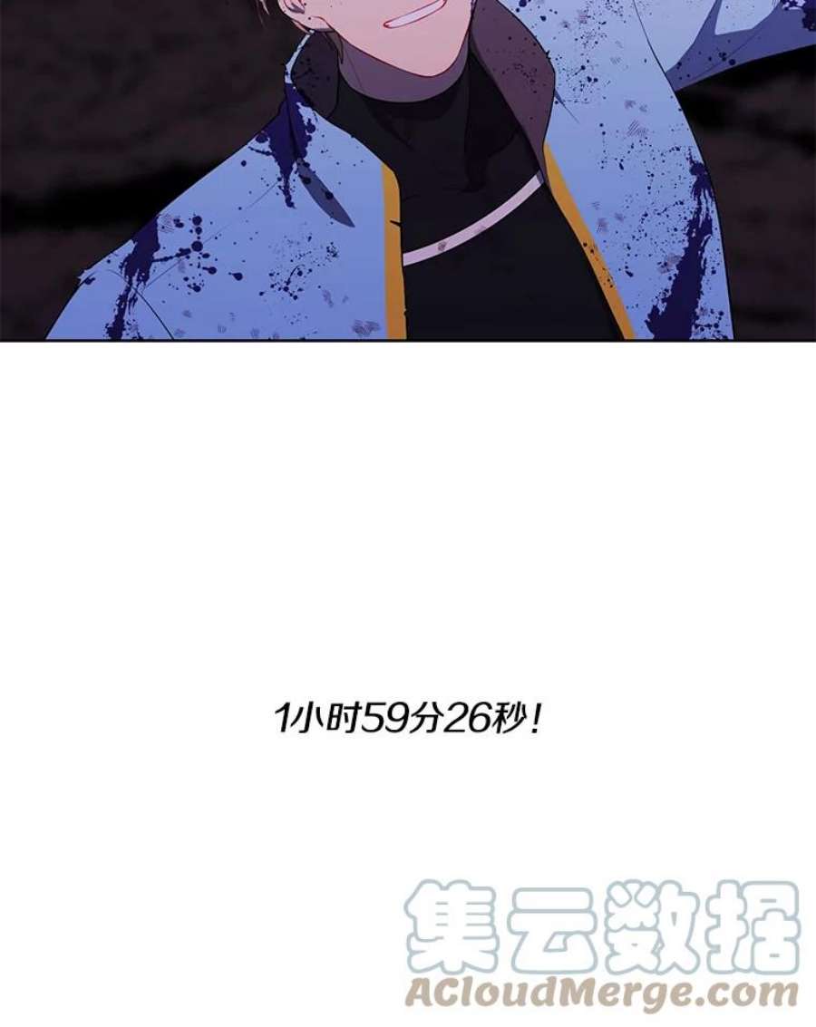 我在小说里当无赖51.刷新纪录