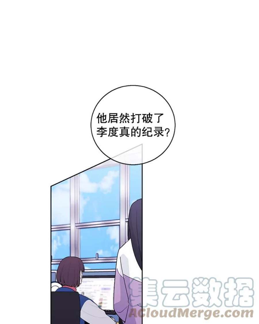我在小说里当无赖51.刷新纪录