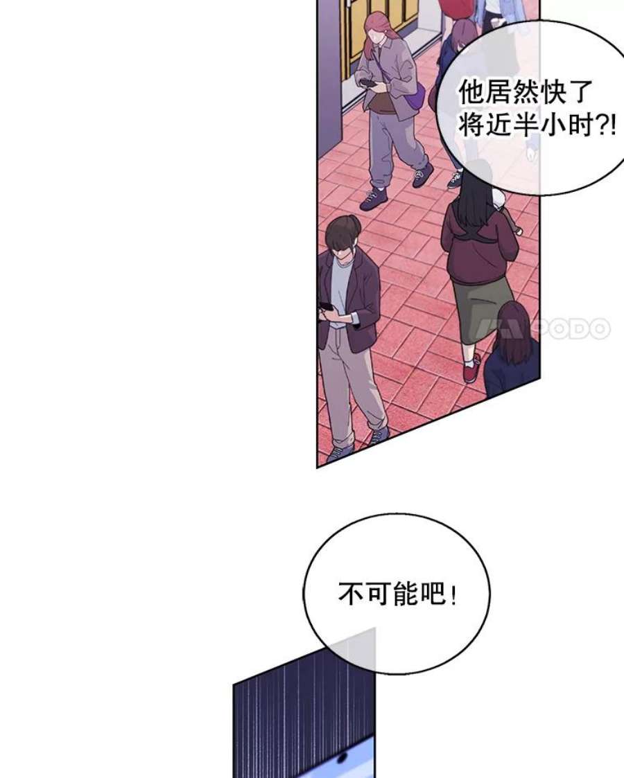 我在小说里当无赖51.刷新纪录