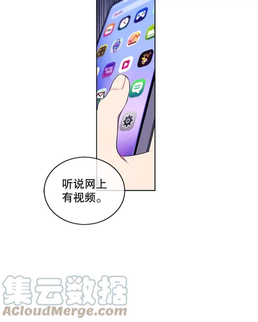 我在小说里当无赖51.刷新纪录