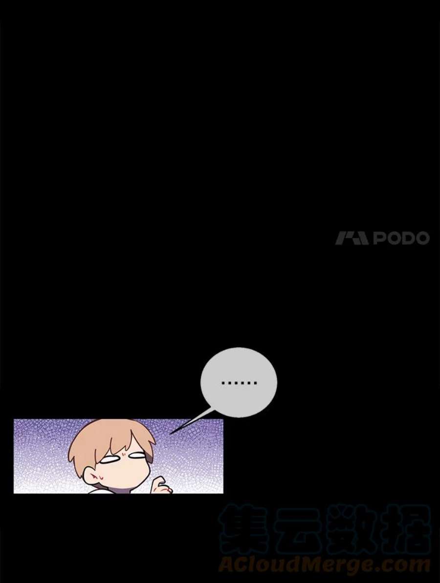 我在小说里当无赖51.刷新纪录