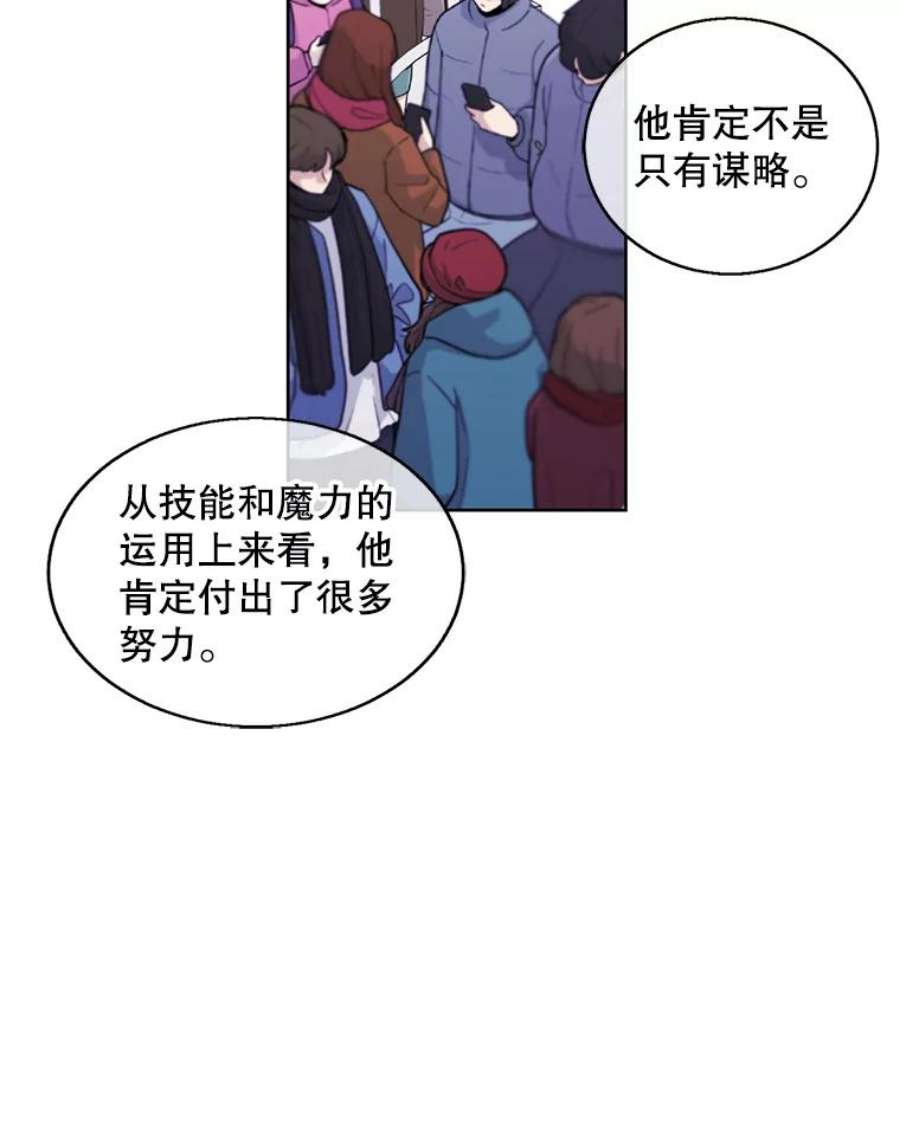 我在小说里当无赖51.刷新纪录