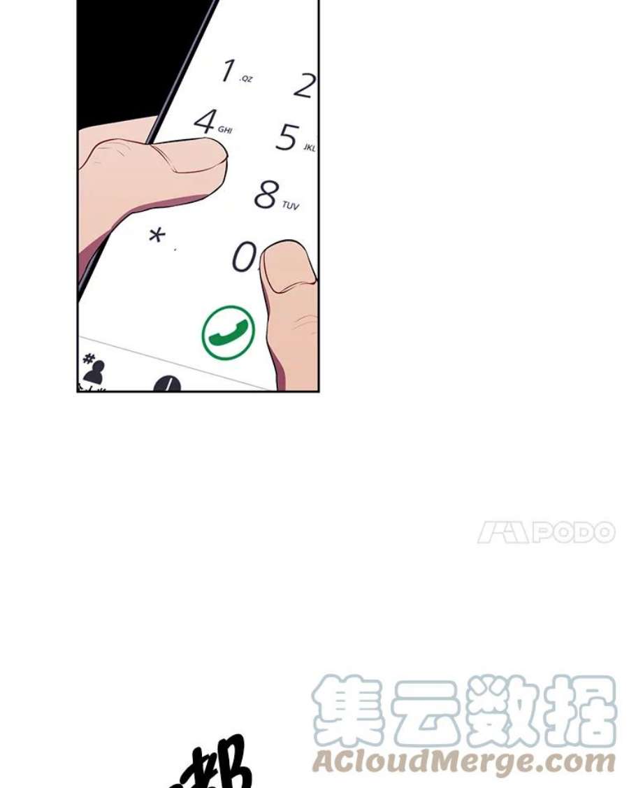 我在小说里当无赖51.刷新纪录