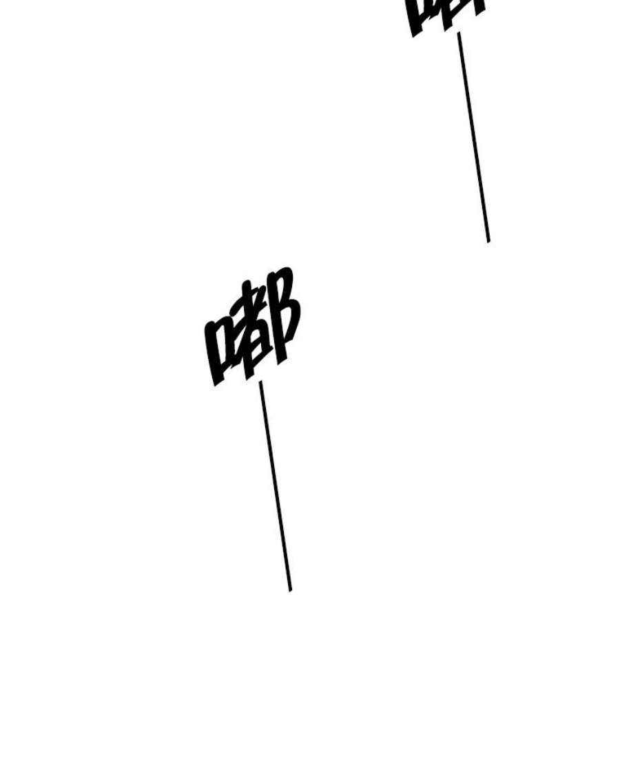 我在小说里当无赖51.刷新纪录