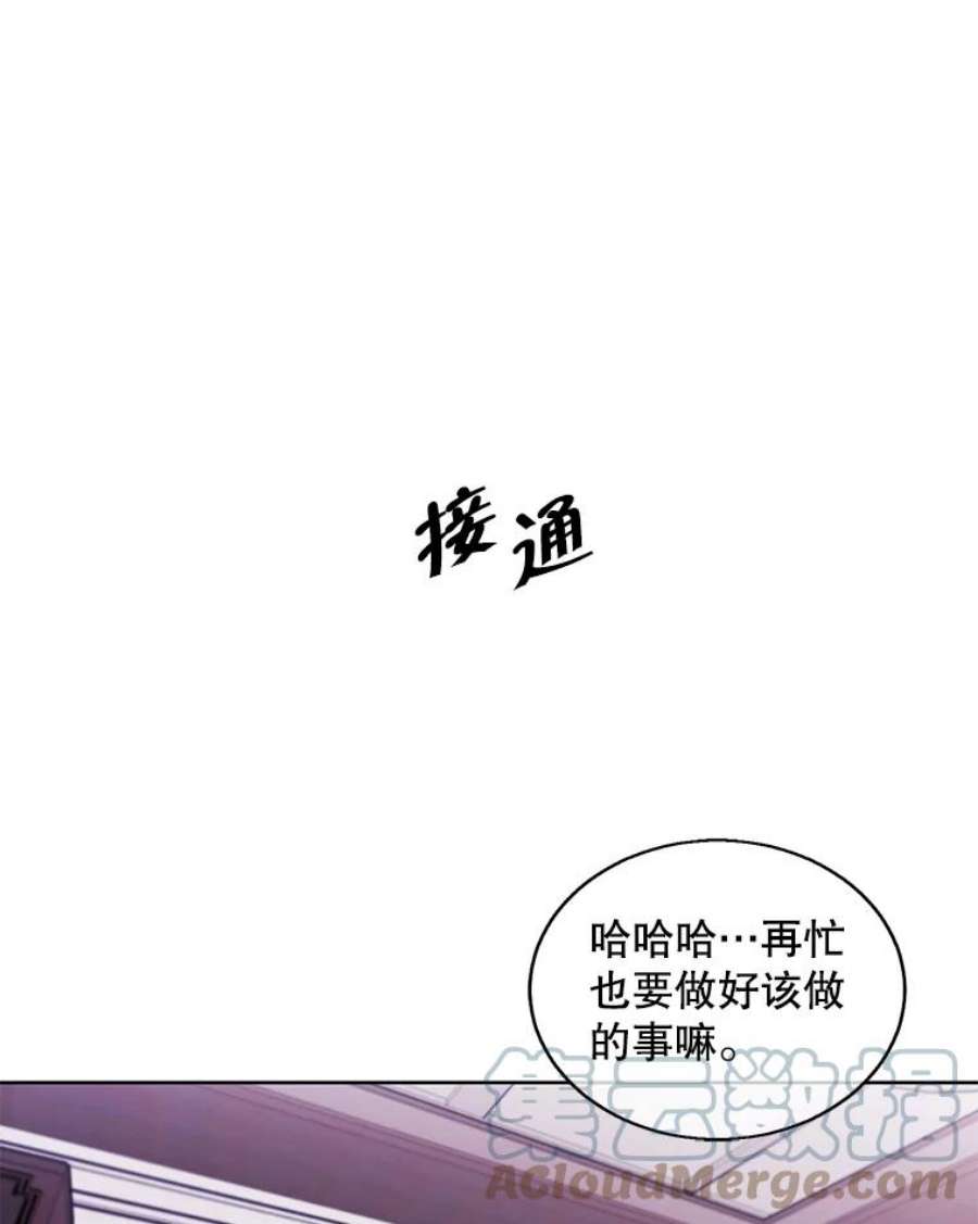 我在小说里当无赖51.刷新纪录