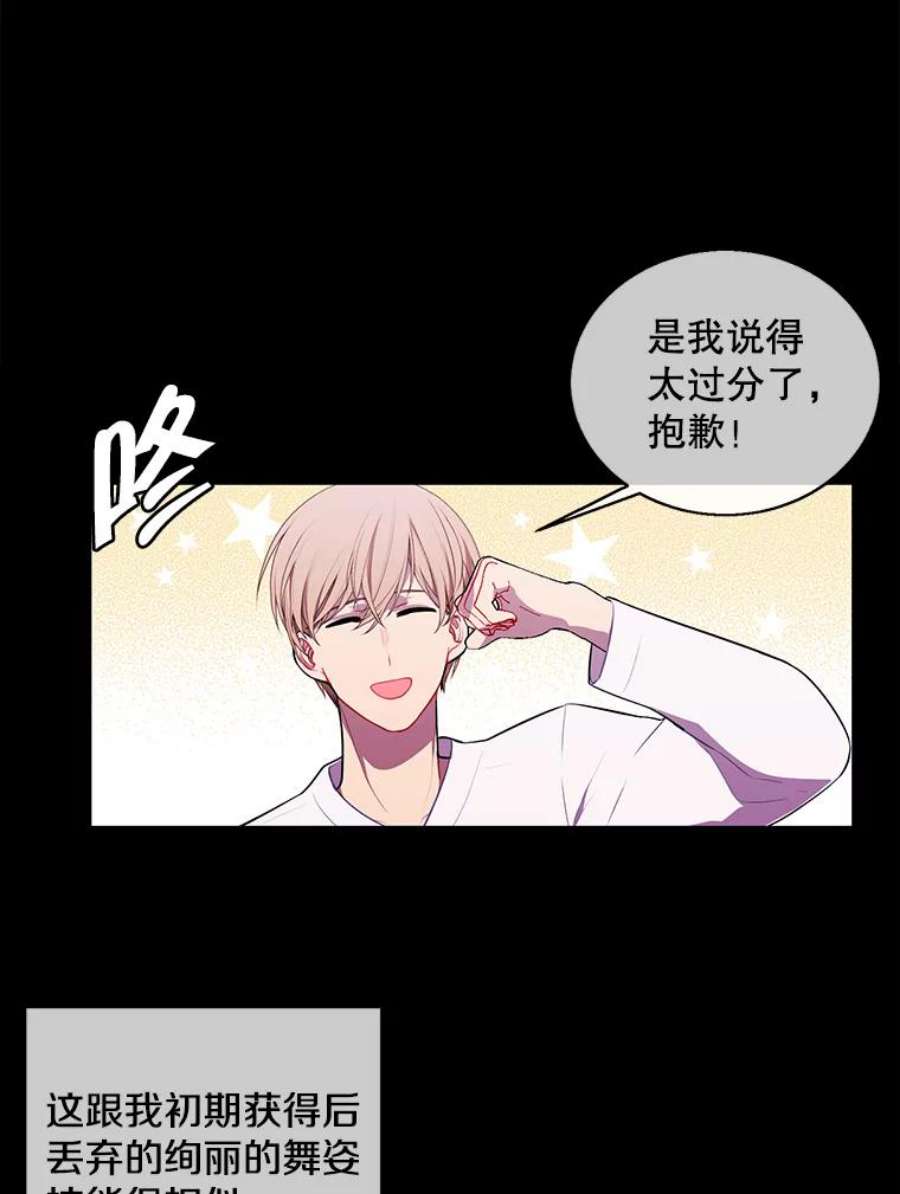 我在小说里当无赖51.刷新纪录