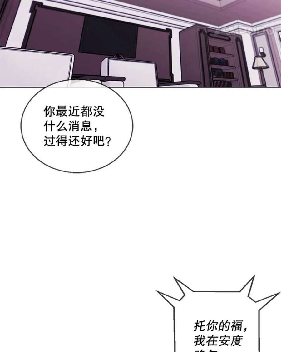 我在小说里当无赖51.刷新纪录