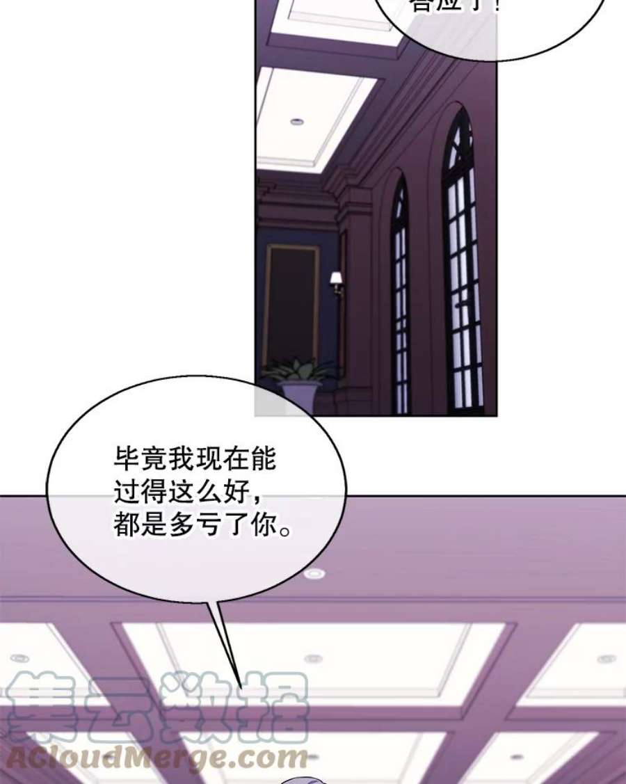 我在小说里当无赖51.刷新纪录
