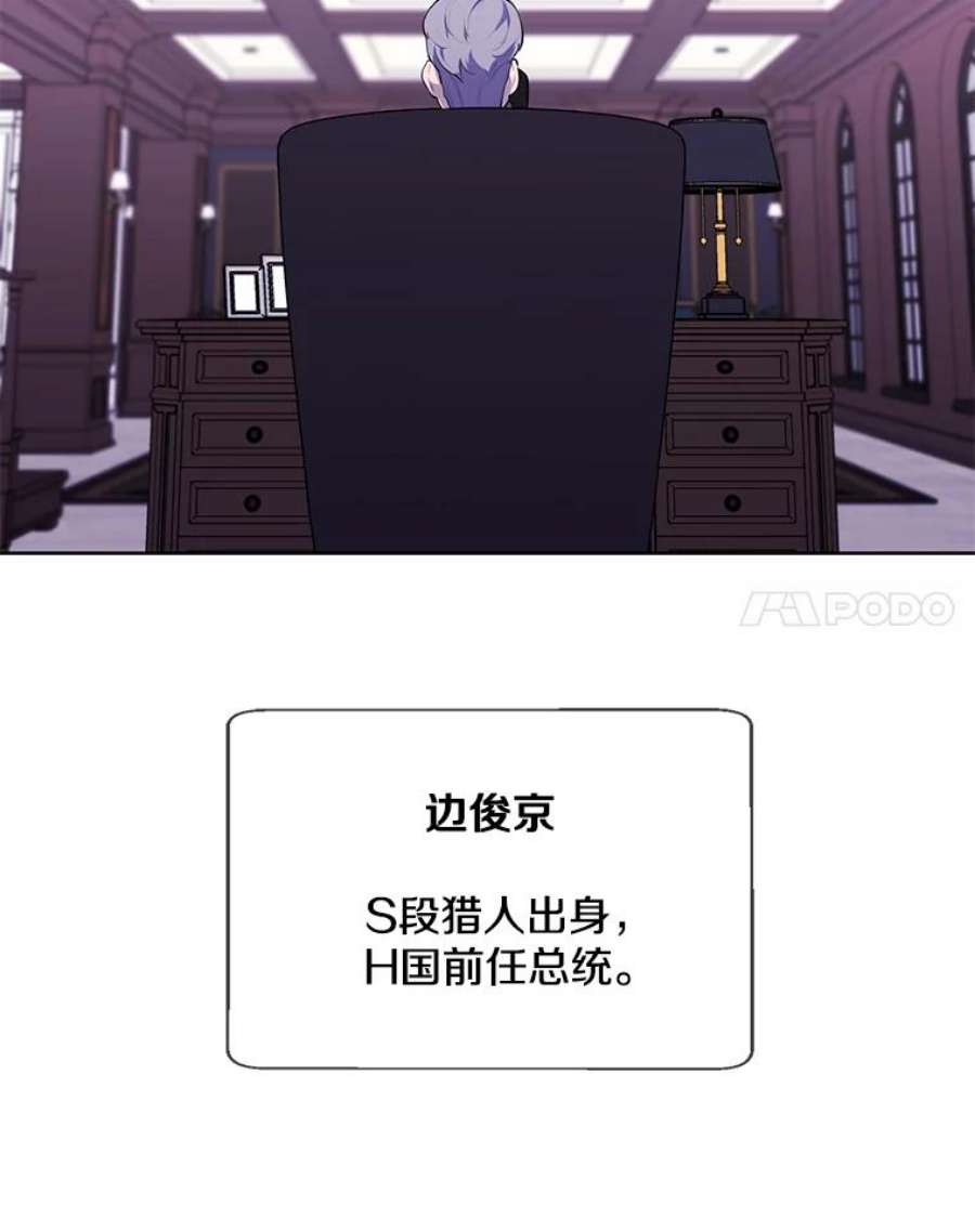 我在小说里当无赖51.刷新纪录