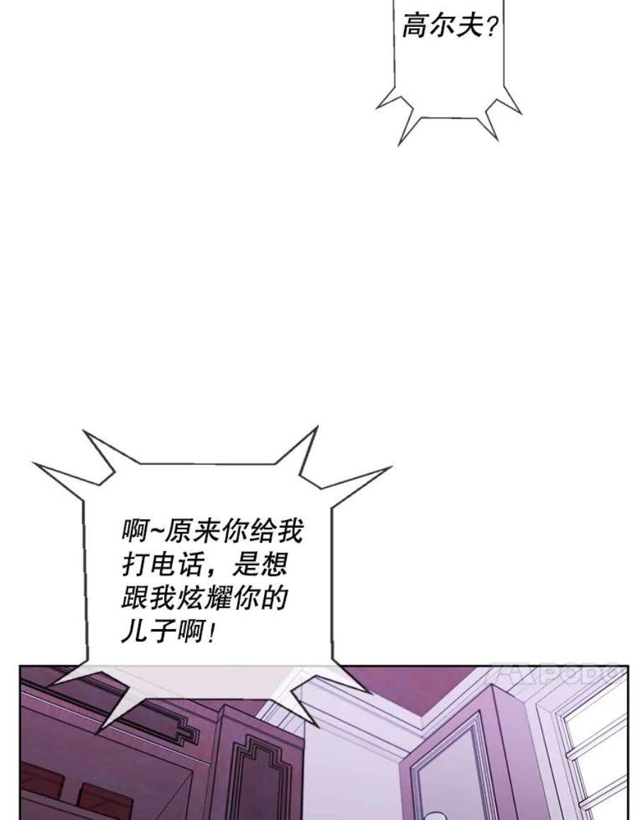 我在小说里当无赖51.刷新纪录