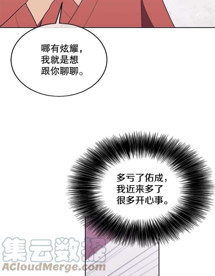 我在小说里当无赖51.刷新纪录