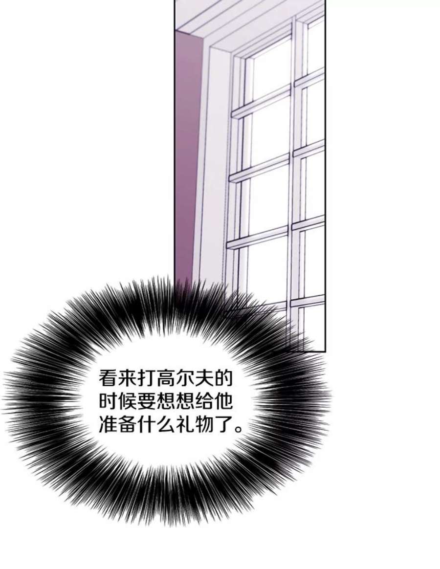 我在小说里当无赖51.刷新纪录