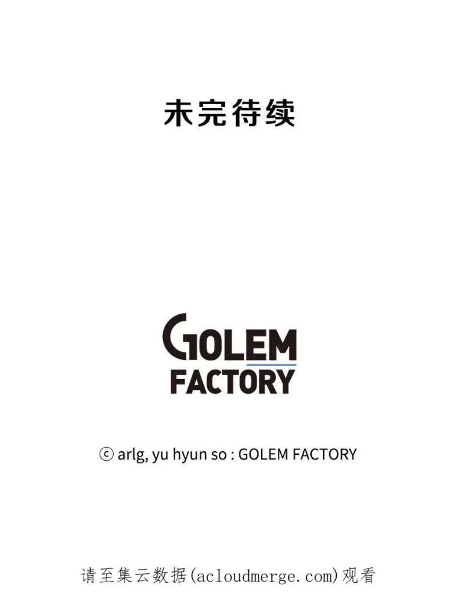 我在小说里当无赖51.刷新纪录