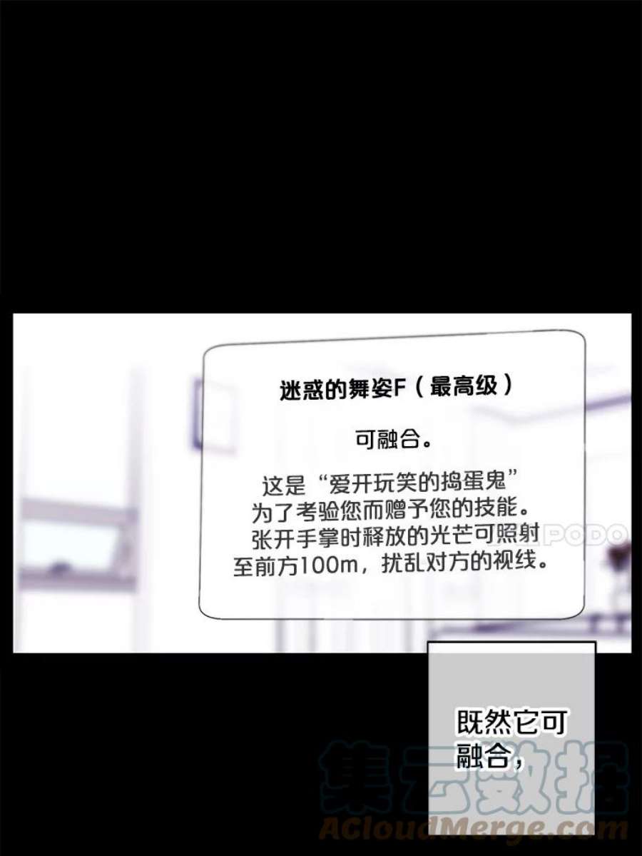 我在小说里当无赖51.刷新纪录
