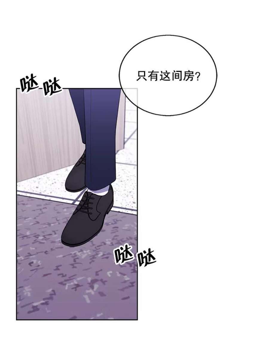 我在小说里当无赖52.魔兽士刘晨旭