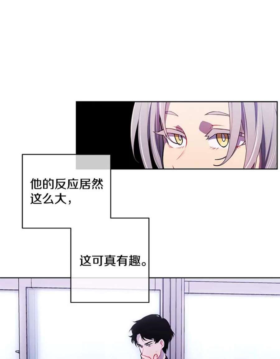 我在小说里当无赖52.魔兽士刘晨旭