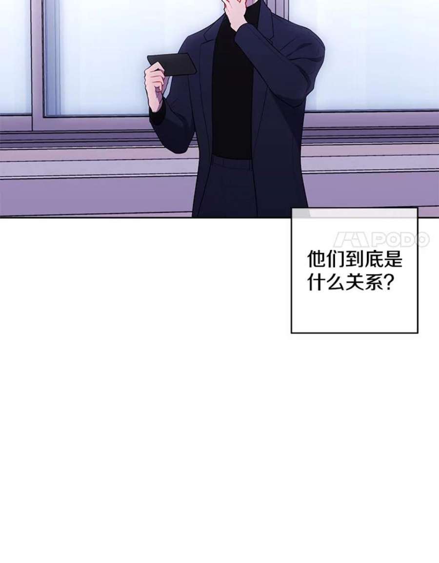 我在小说里当无赖52.魔兽士刘晨旭