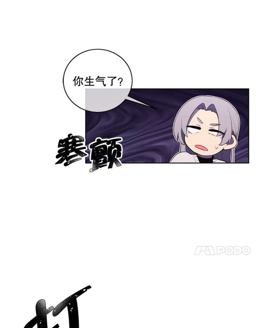 我在小说里当无赖52.魔兽士刘晨旭