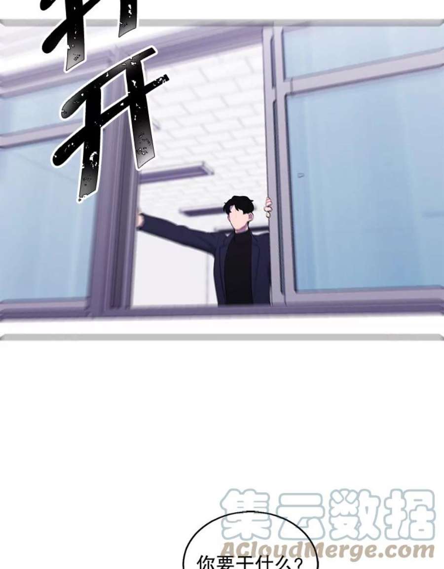 我在小说里当无赖52.魔兽士刘晨旭