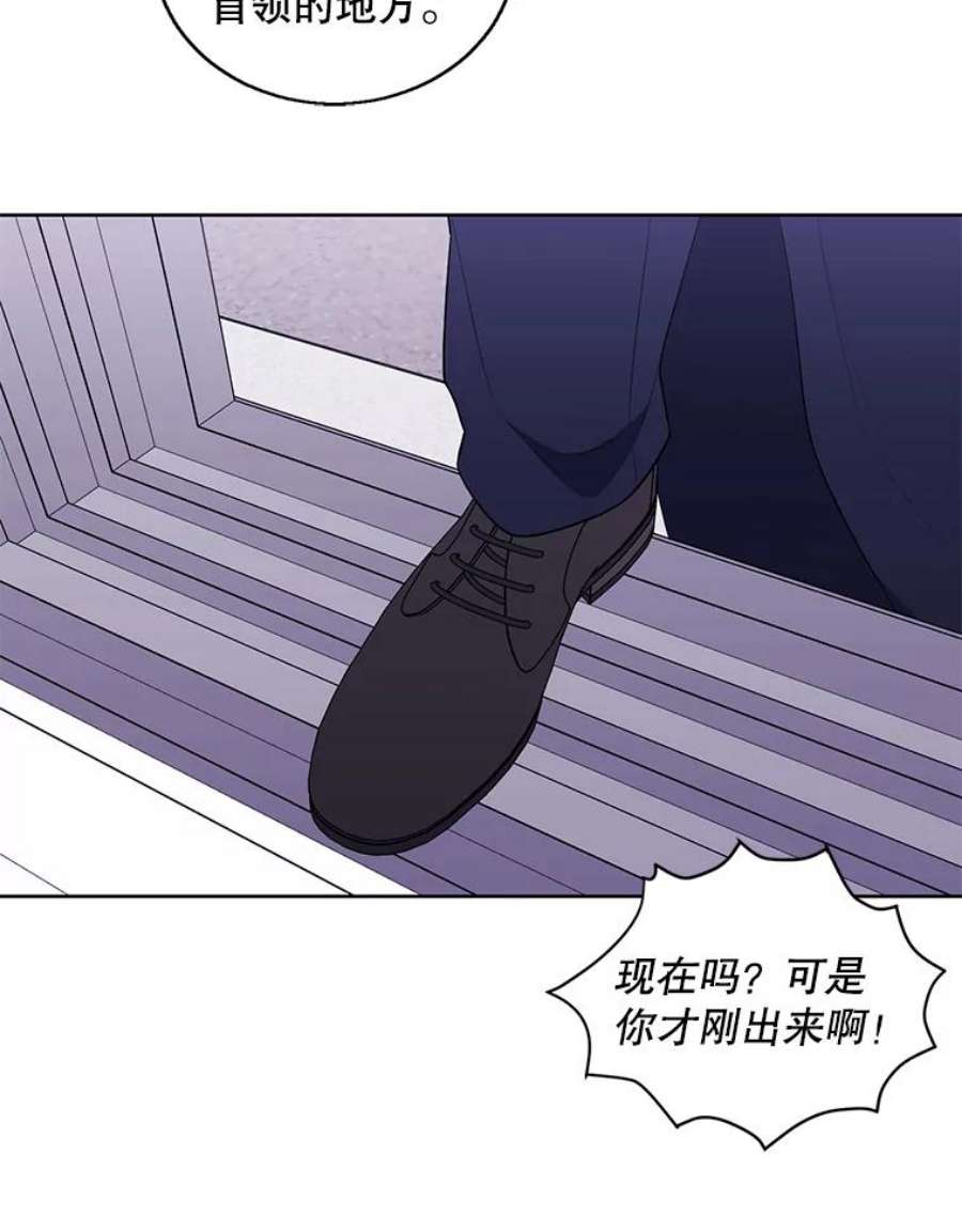 我在小说里当无赖52.魔兽士刘晨旭