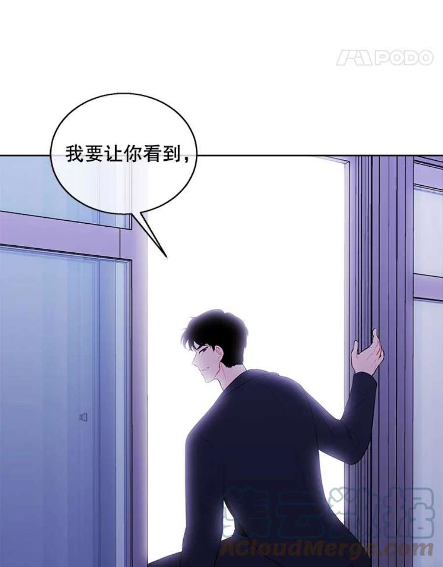 我在小说里当无赖52.魔兽士刘晨旭