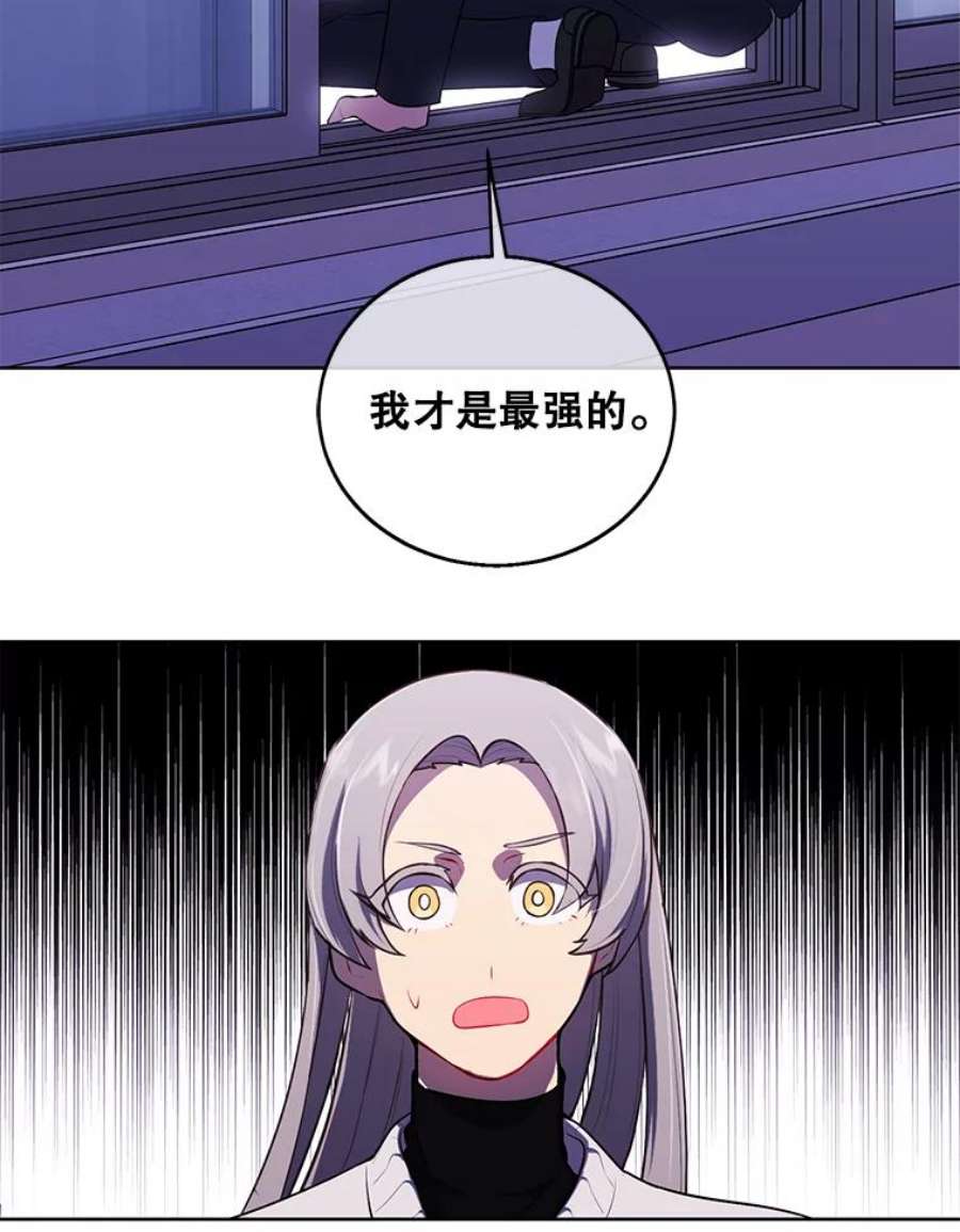 我在小说里当无赖52.魔兽士刘晨旭