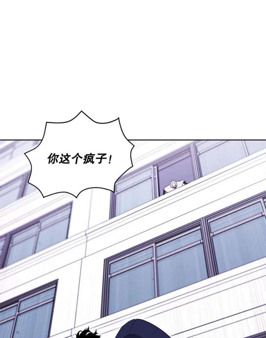 我在小说里当无赖52.魔兽士刘晨旭