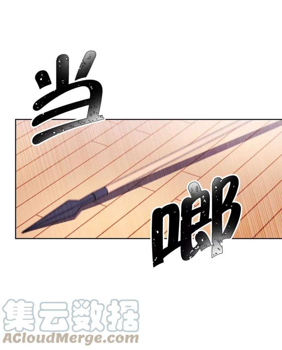 我在小说里当无赖52.魔兽士刘晨旭