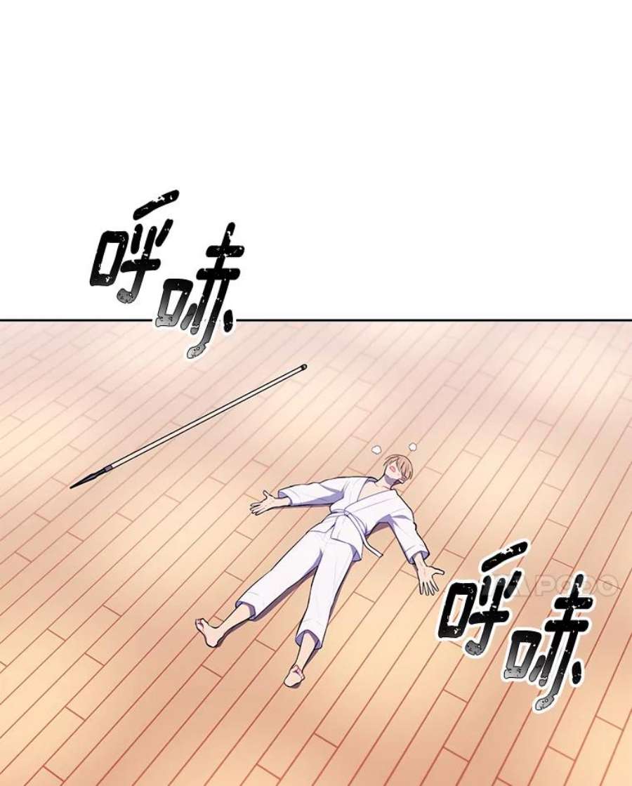 我在小说里当无赖52.魔兽士刘晨旭