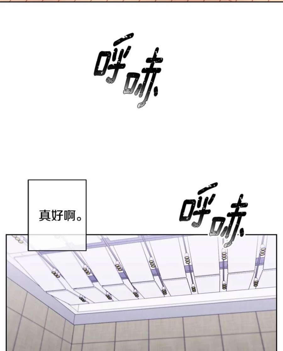 我在小说里当无赖52.魔兽士刘晨旭
