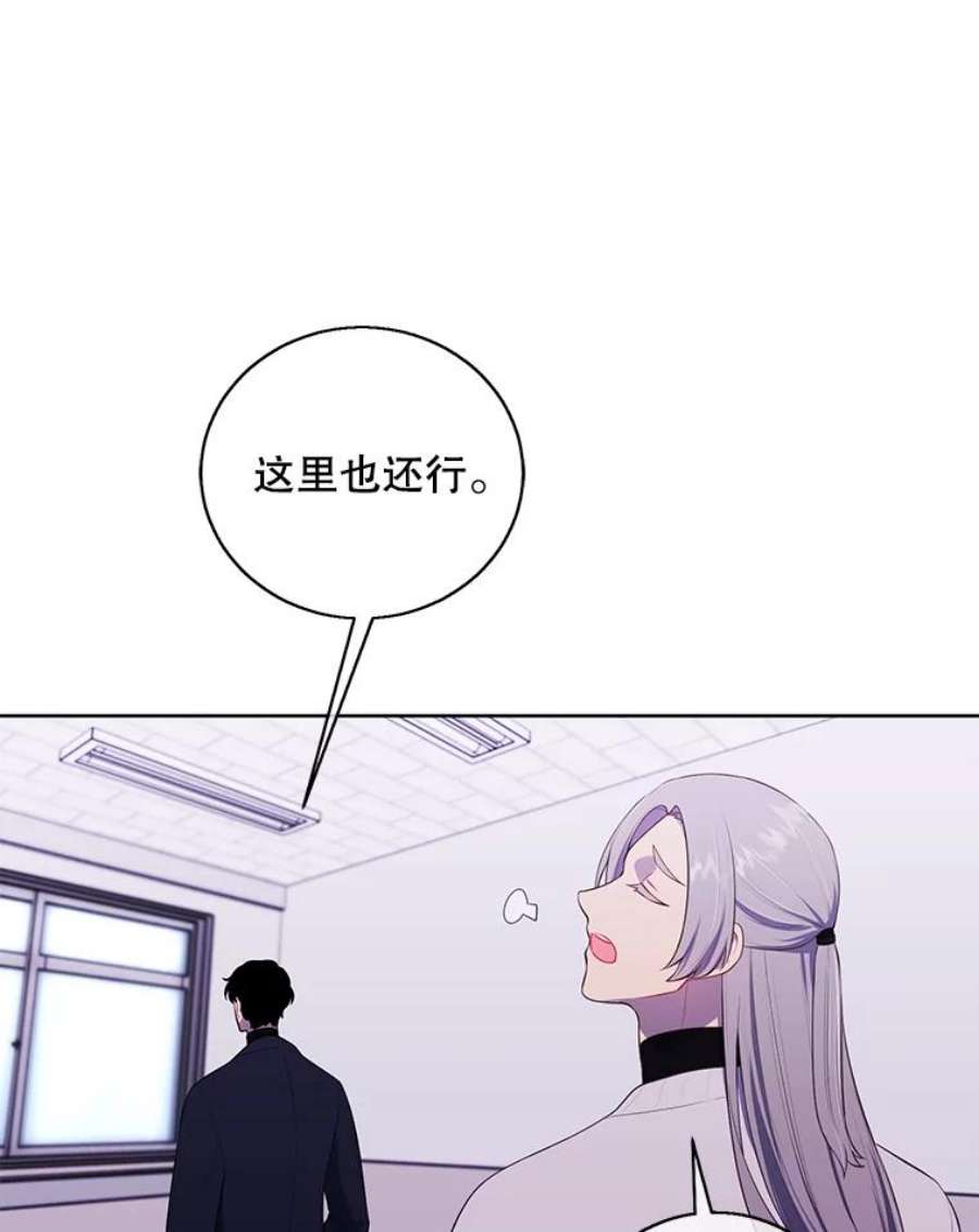 我在小说里当无赖52.魔兽士刘晨旭