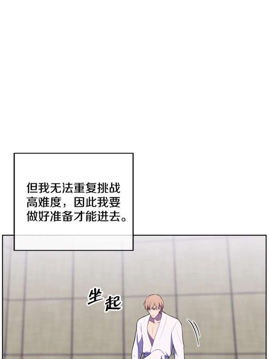 我在小说里当无赖52.魔兽士刘晨旭