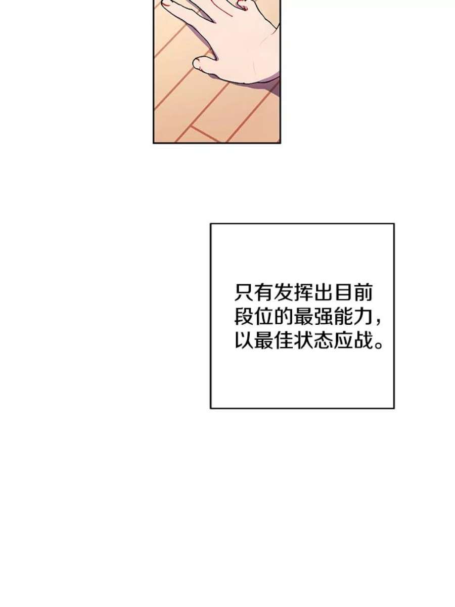 我在小说里当无赖52.魔兽士刘晨旭