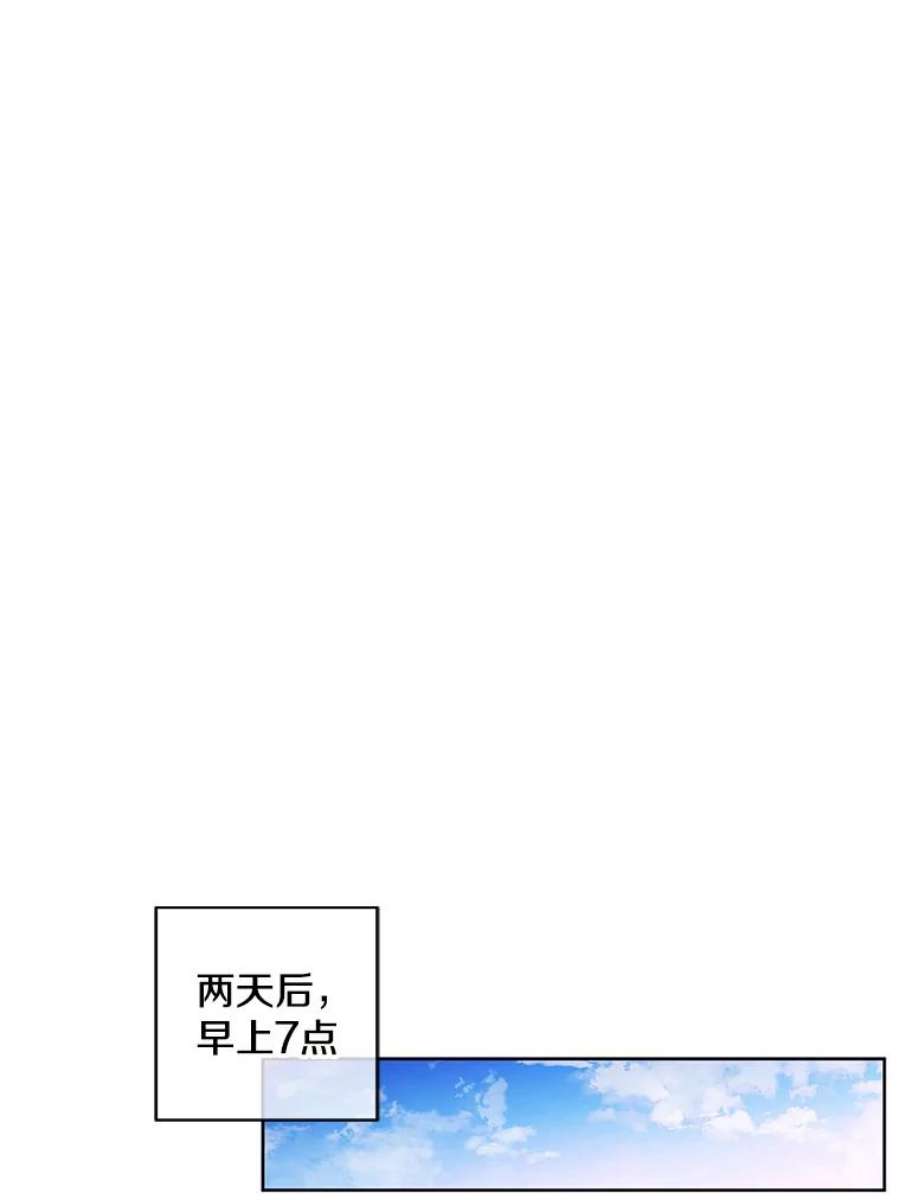 我在小说里当无赖52.魔兽士刘晨旭