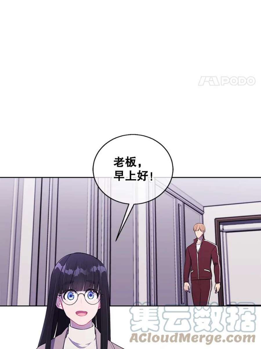 我在小说里当无赖52.魔兽士刘晨旭