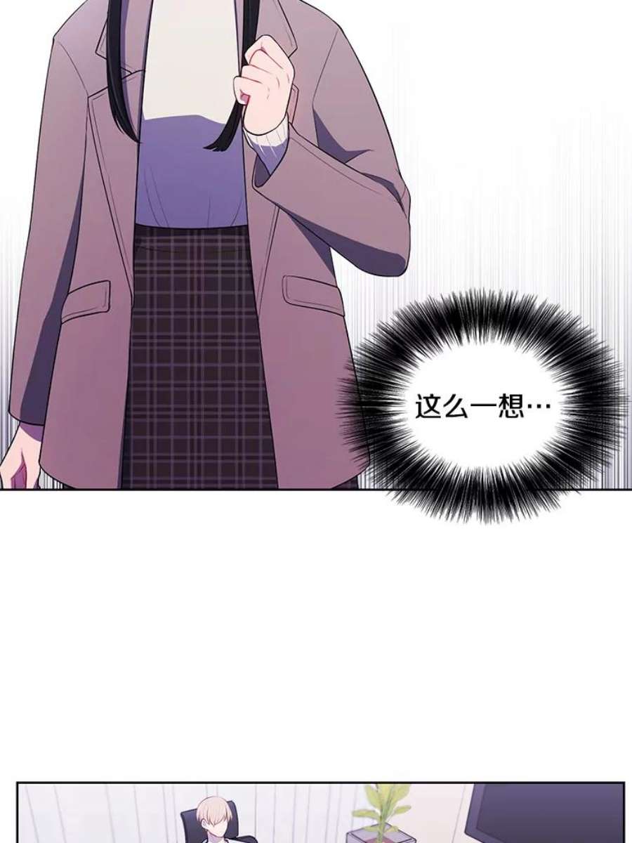 我在小说里当无赖52.魔兽士刘晨旭